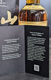 Japanese Whisky The Yamazaki Suntory Single Malt Japanese Whiskey 12 Year 100th Anniversary 750ml L&P Wines & Liquors