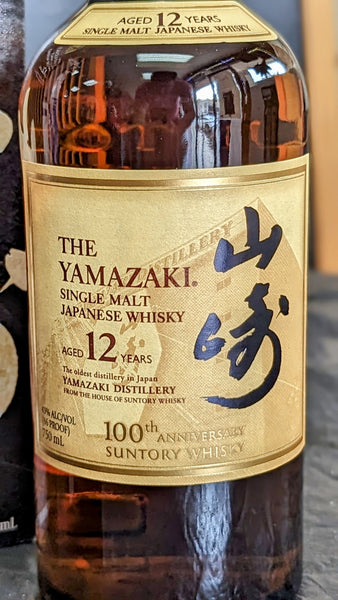 Suntory Yamazaki 12 Year Old Single Malt Japanese Whisky 750ml