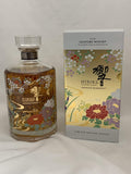 Japanese Whisky Hibiki Suntory Harmony Limited Edition Japanese Whisky 750ml LP Wines & Liquors