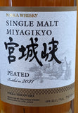 Japanese Whisky Nikka Miyagikyo Peated Japanese Whisky LP Wines & Liquors