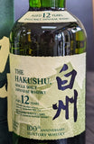 Japanese Whisky The Hakushu 12 Year Japanese Suntory Whisky 100th Anniversary L&P Wines & Liquors