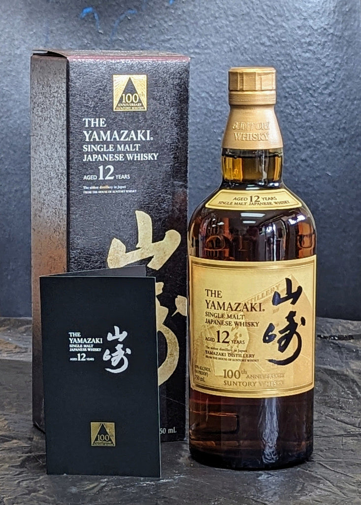 The Yamazaki Suntory Single Malt Japanese Whiskey 12 Year 100th