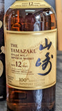 Japanese Whisky The Yamazaki Suntory Single Malt Japanese Whiskey 12 Year 100th Anniversary 750ml L&P Wines & Liquors