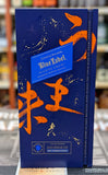 Scotch Whisky, single malt Johnnie Walker Blue Label Elusive Umami Limited Edition L&P Wines & Liquors