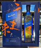 Scotch Whisky, single malt Johnnie Walker Blue Label Elusive Umami Limited Edition L&P Wines & Liquors