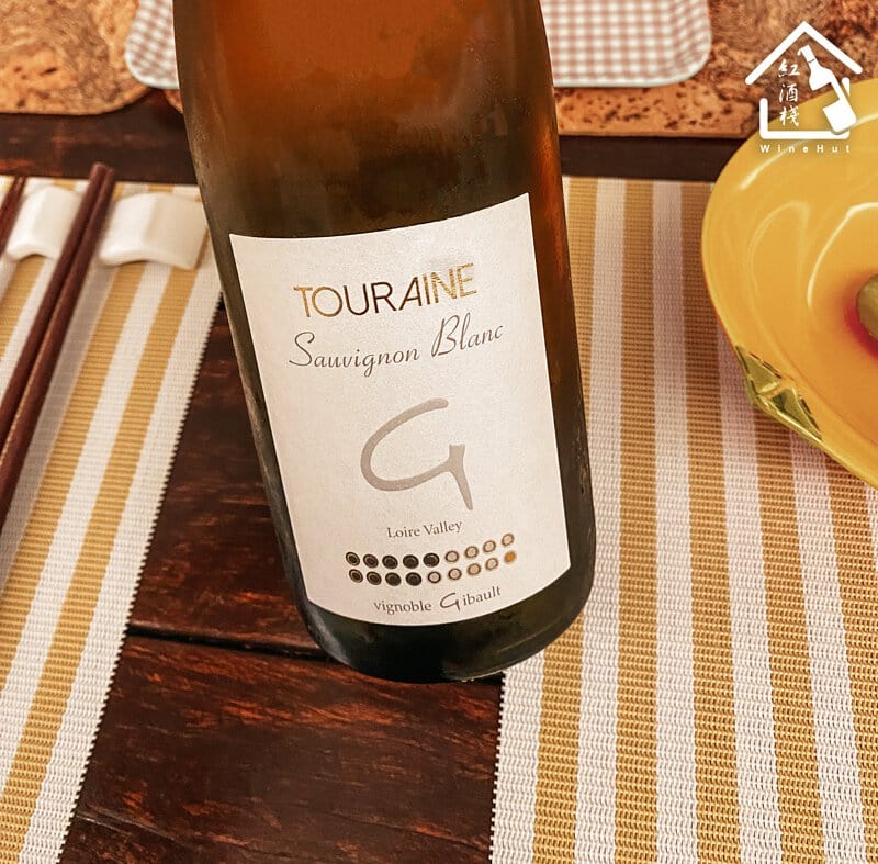 France White Wines Touraine Sauvignon Blanc 750ml LP Wines & Liquors